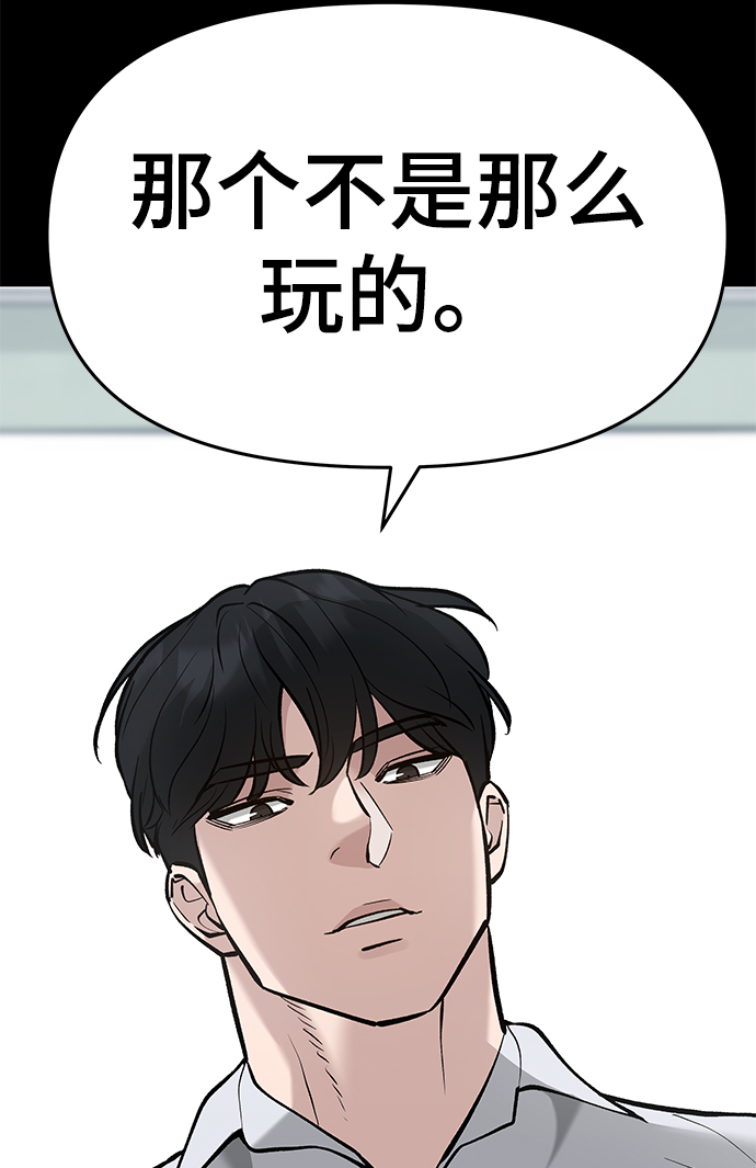 第32话97