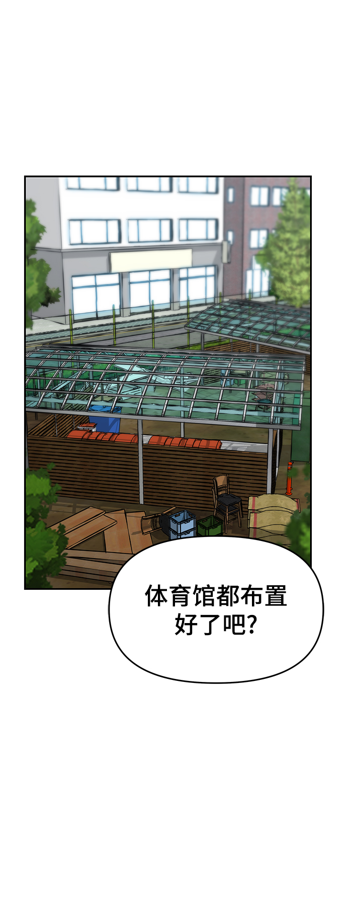 第28话43