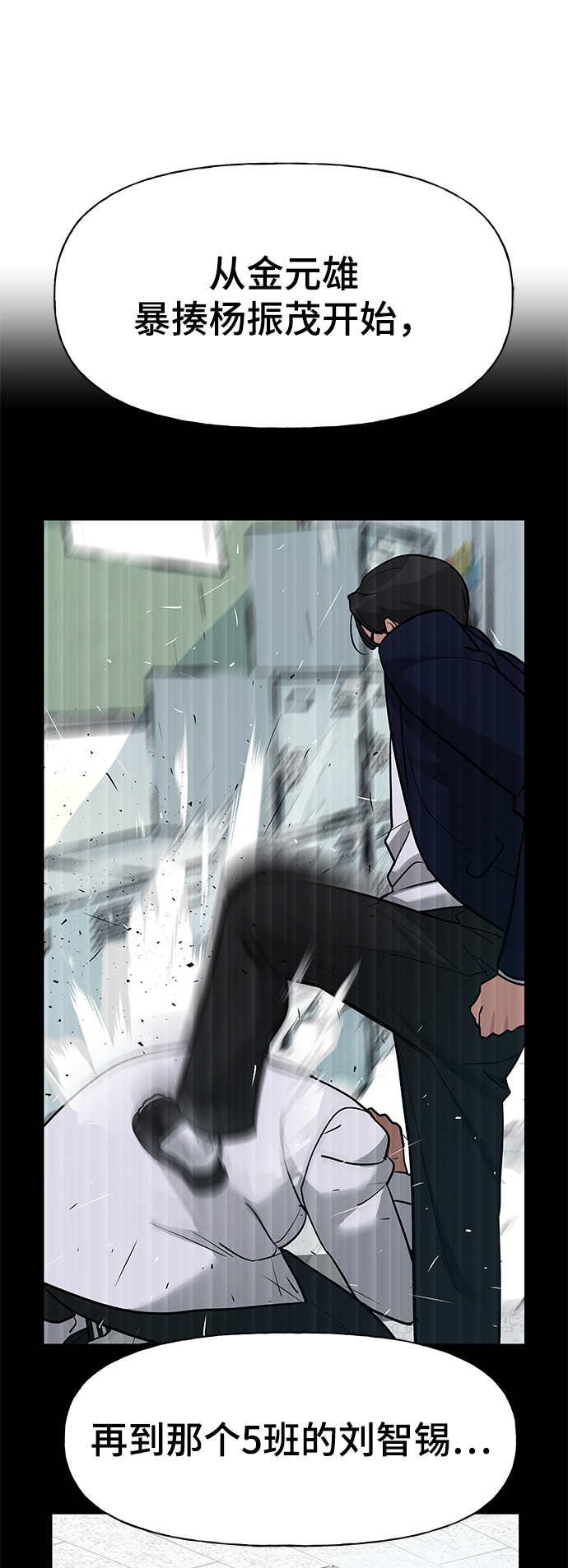 第14话60