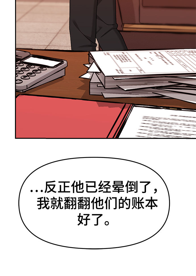 第29话75