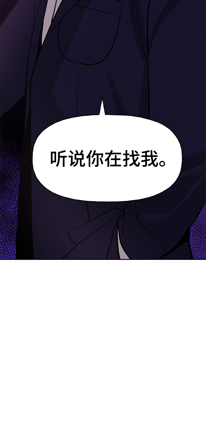 第13话87