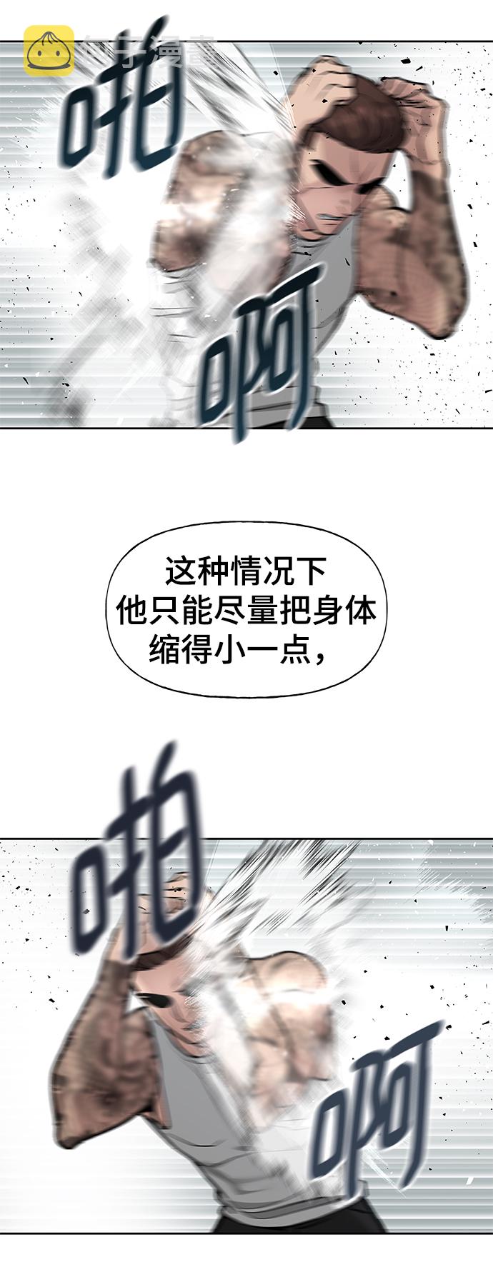 第8话41