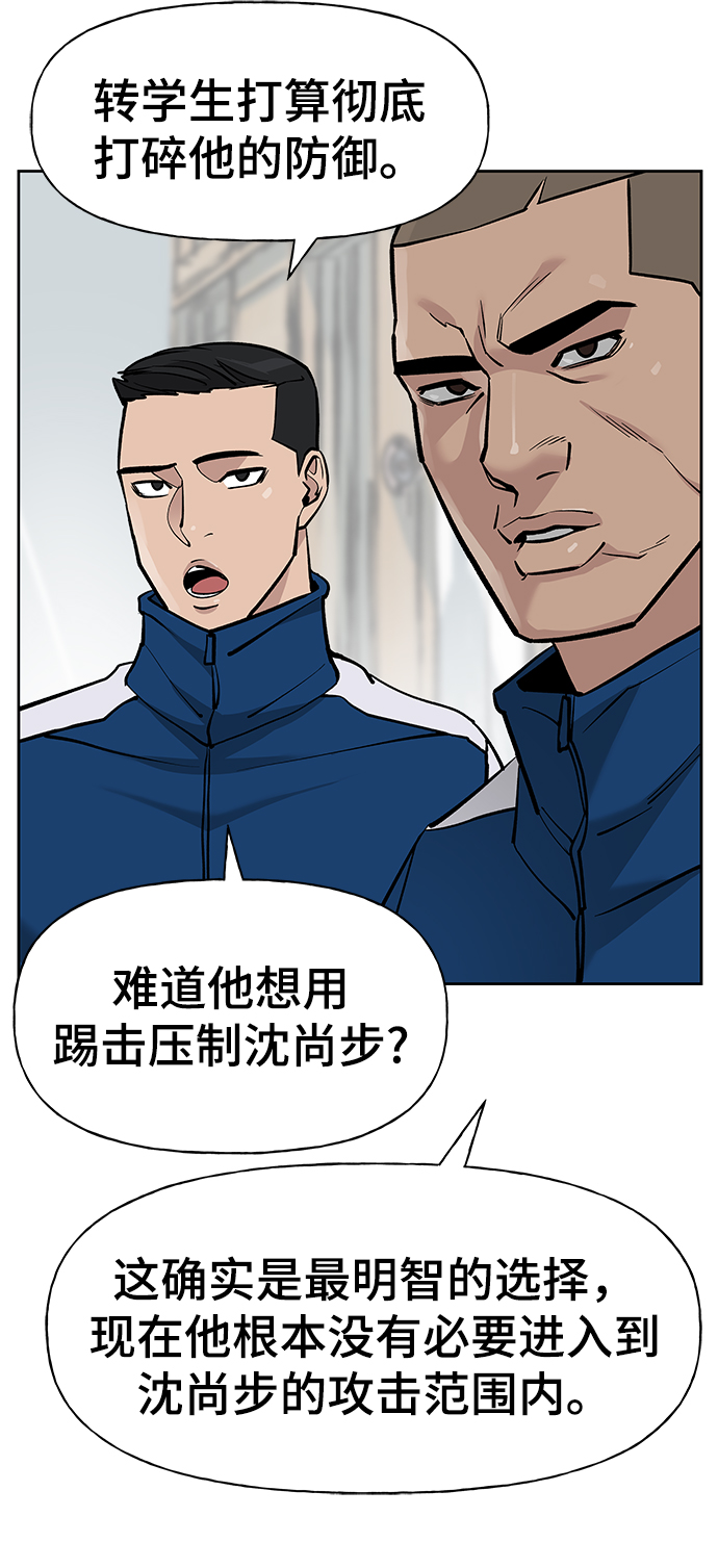第8话28