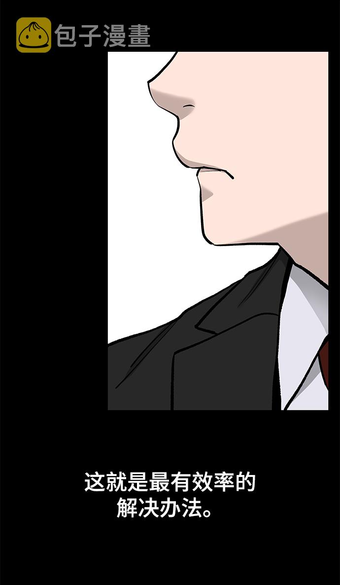第6话75