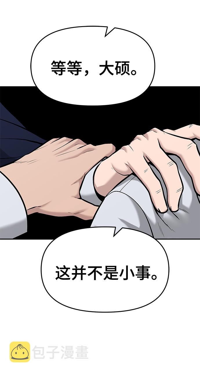 第24话58