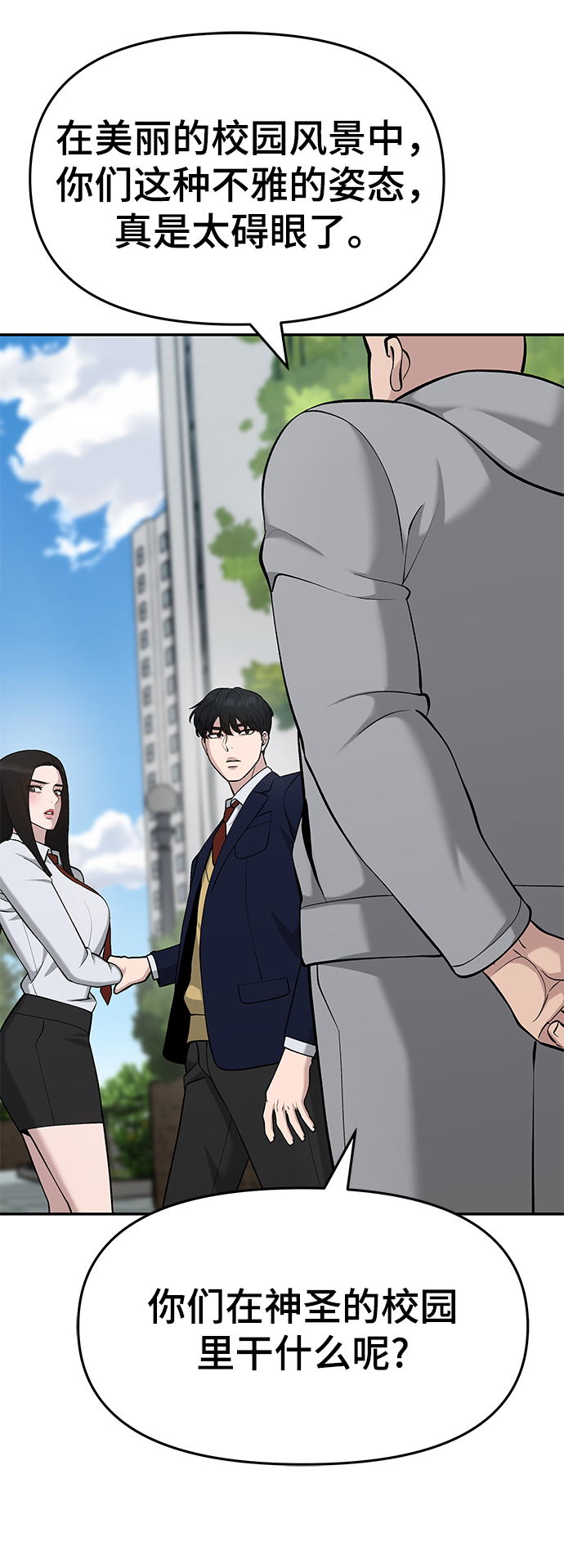 第25话90