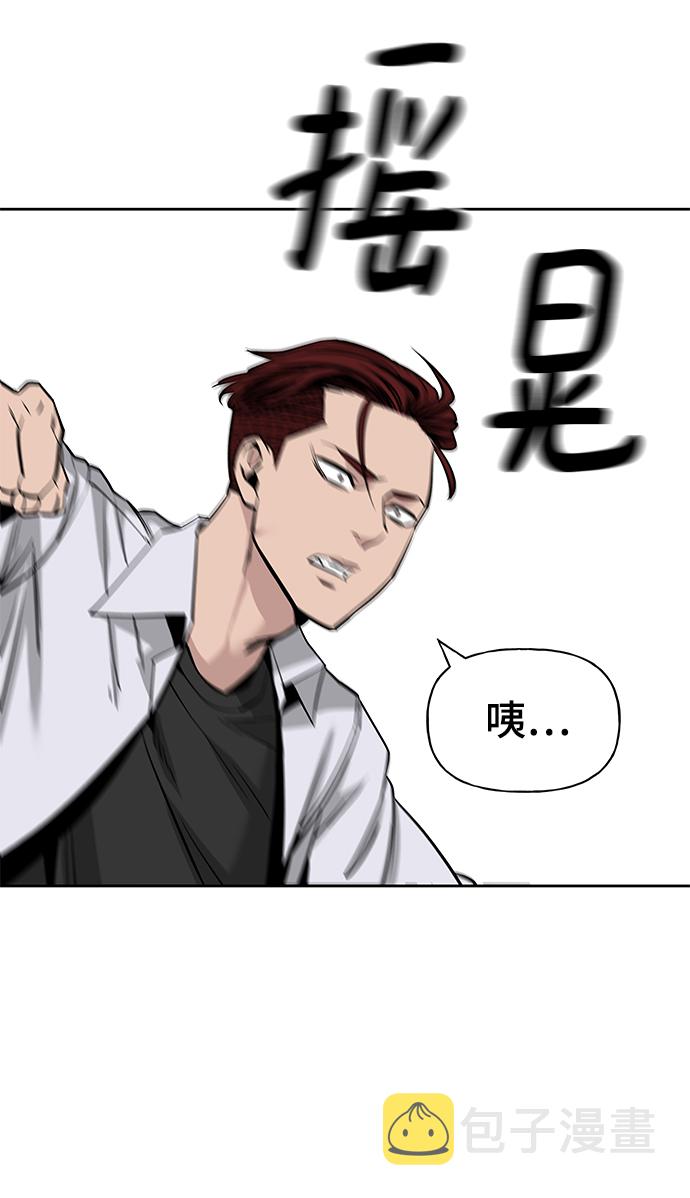 第3话39