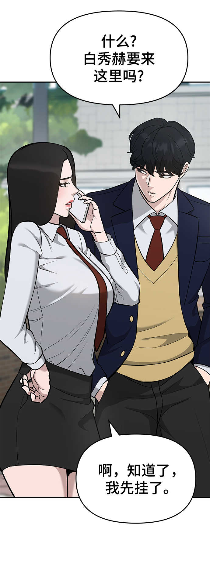 第26话30
