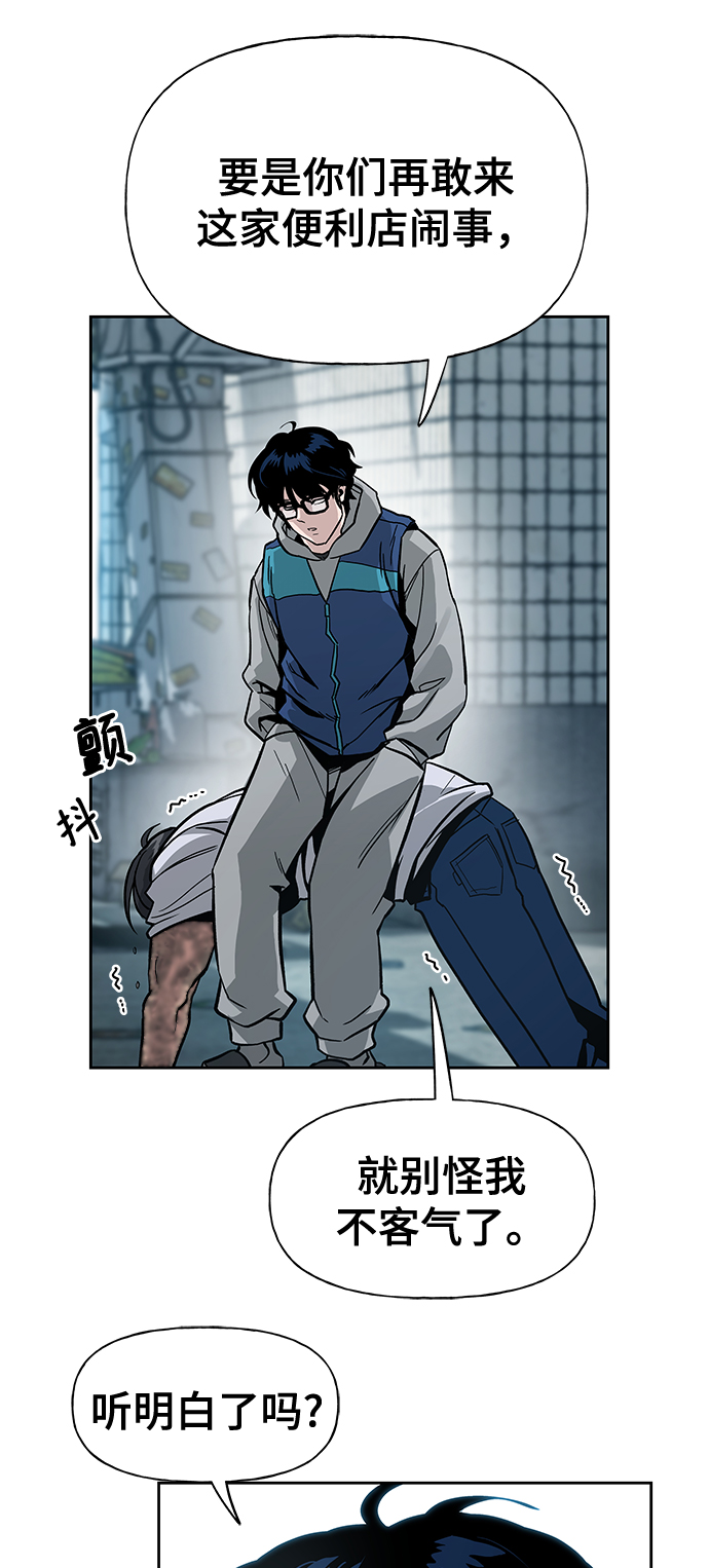 第1话98