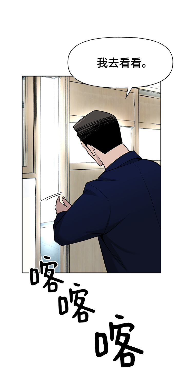 第6话56