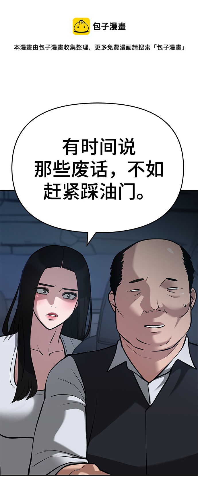 第34话49