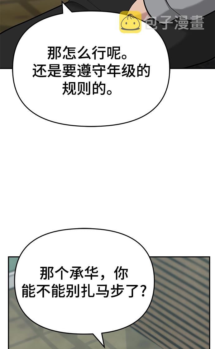 第28话45