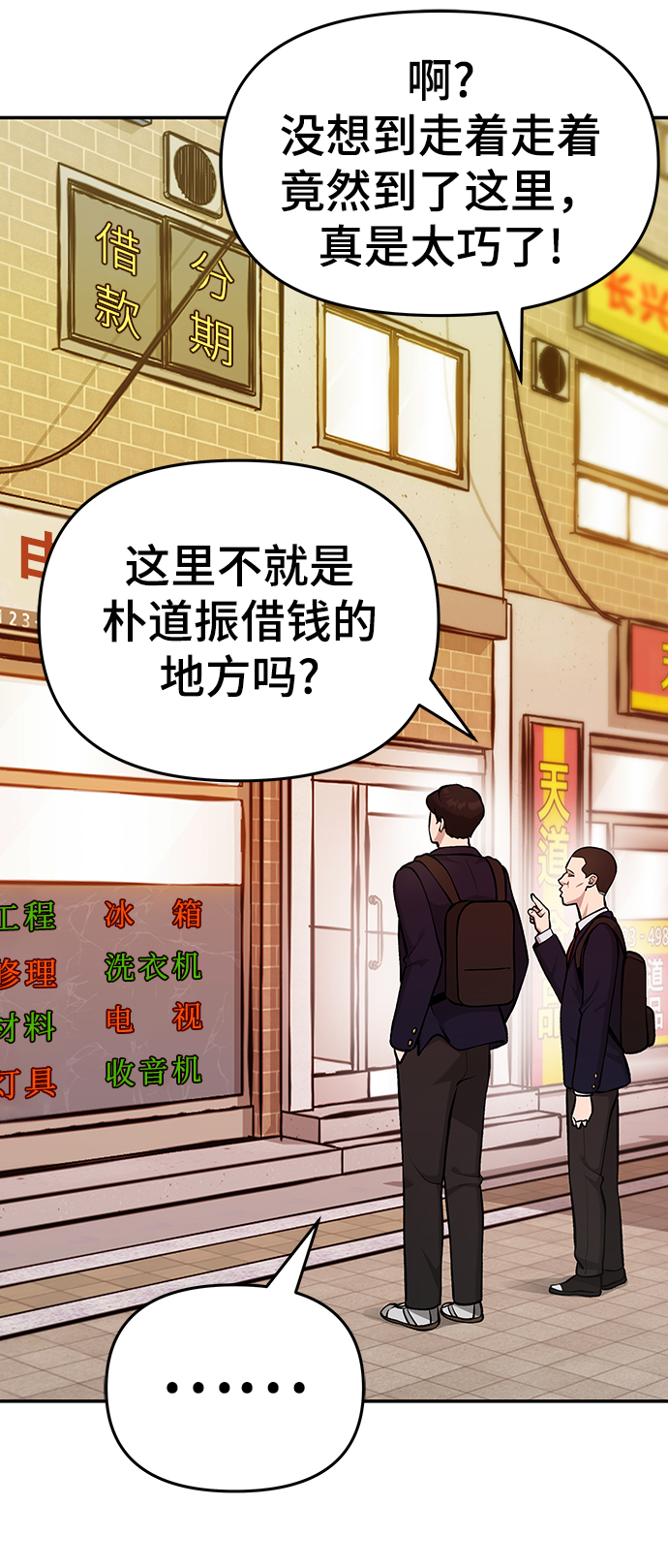 第29话19