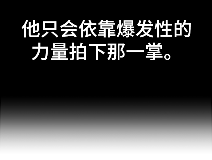 第31话111