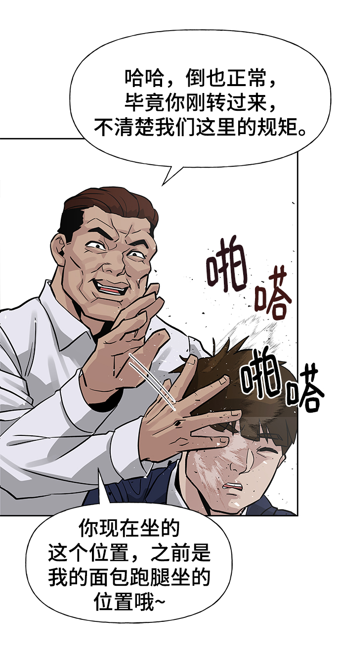第2话45