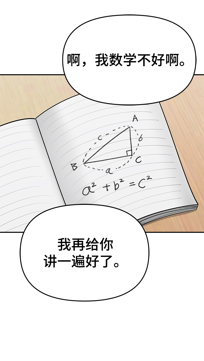 第28话4