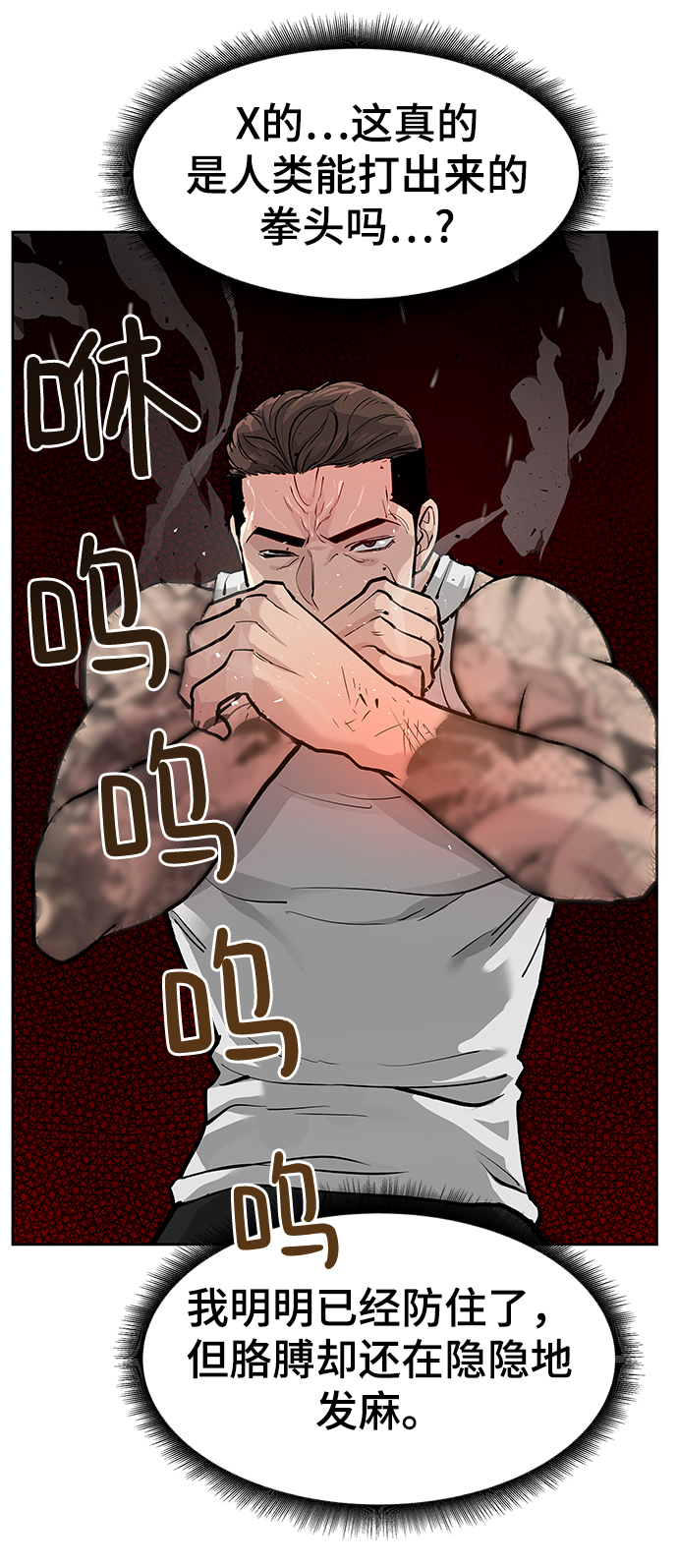 第7话45