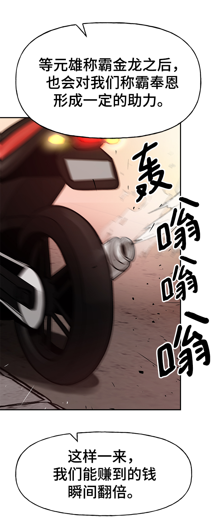 第15话45