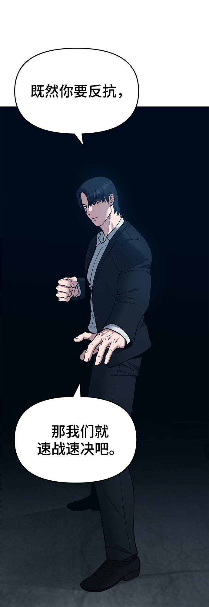 第35话138
