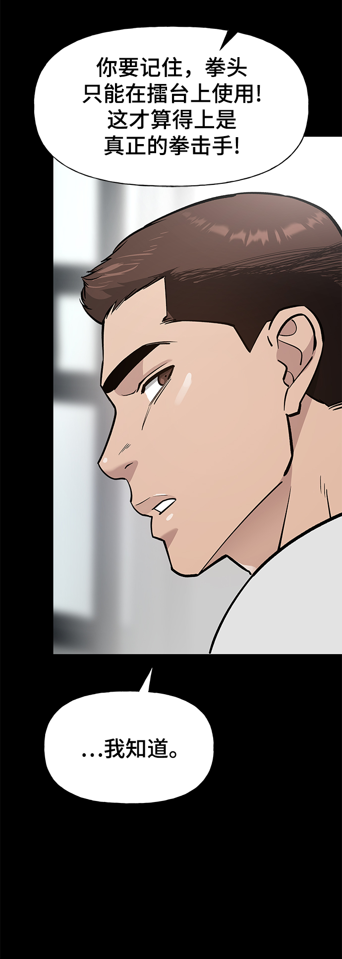 第8话59
