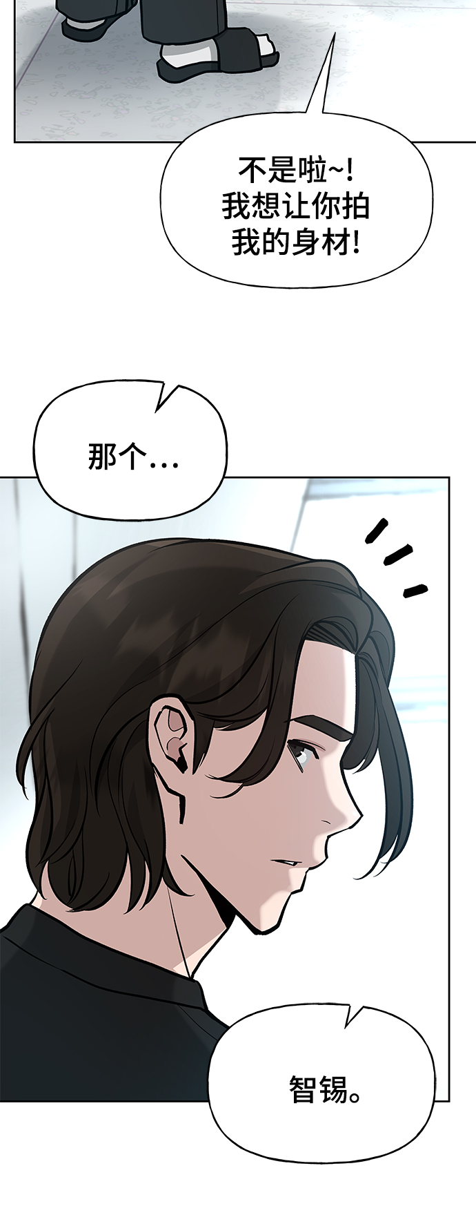 第10话63