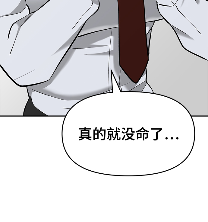 第21话94