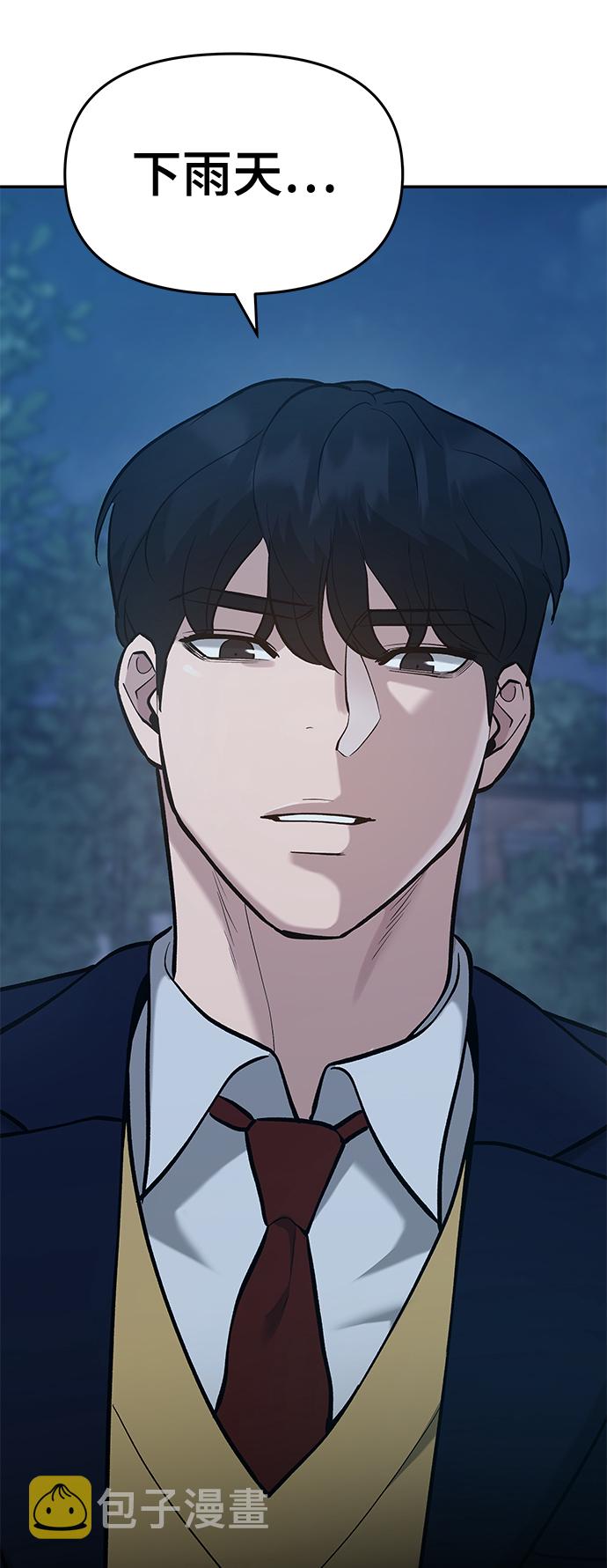 第29话98
