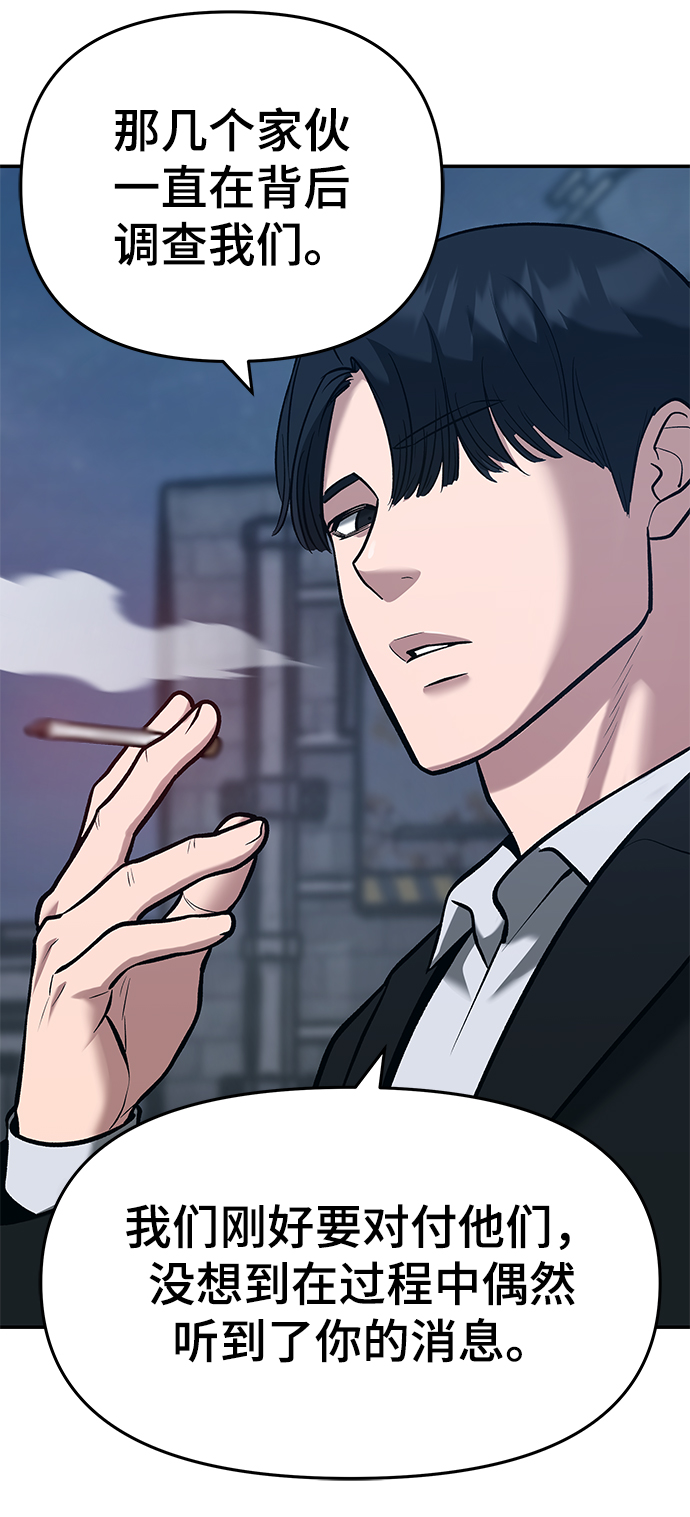 第35话29