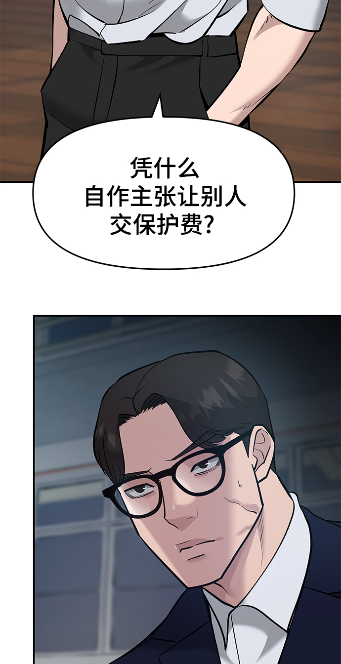 第33话73