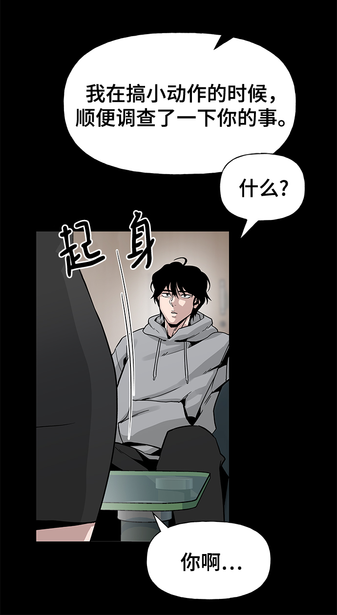 第2话4