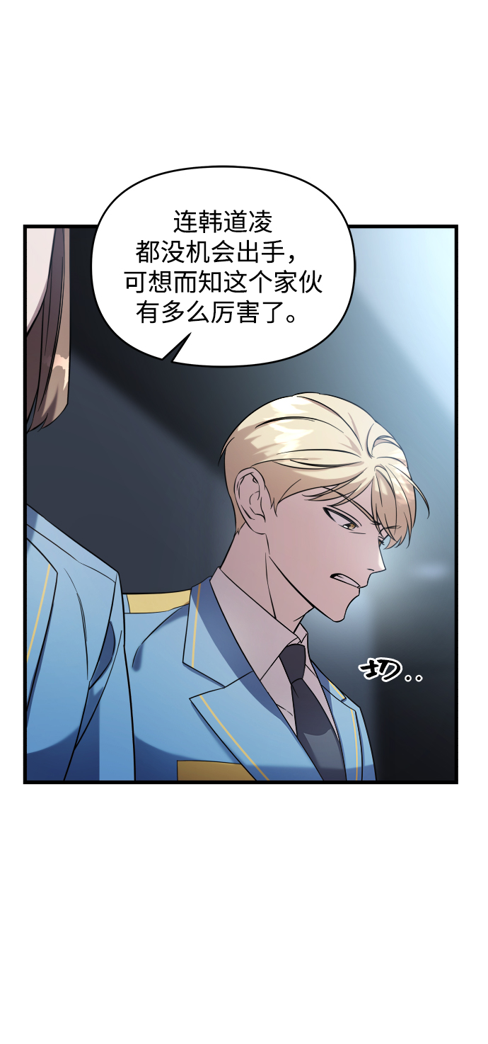 第3话24