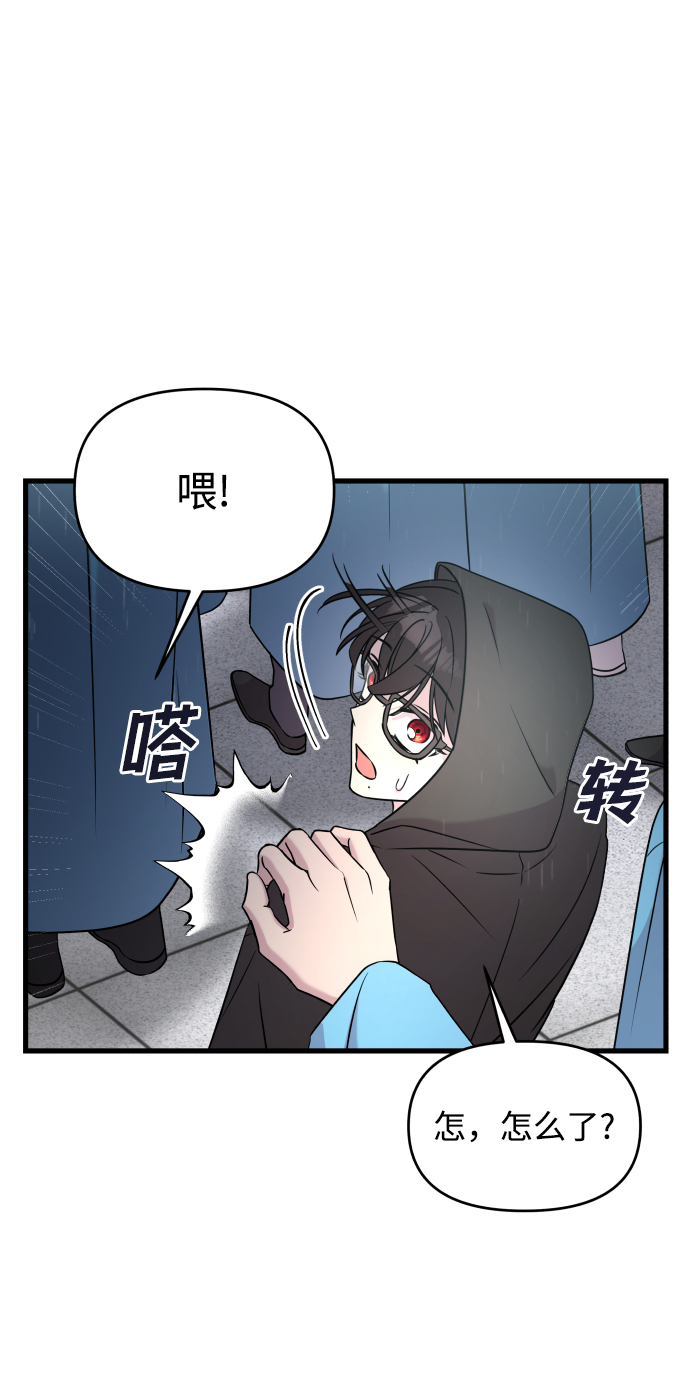 第2话88