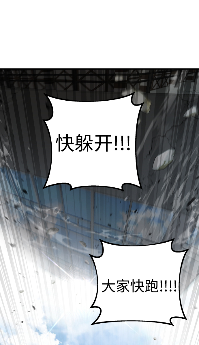 第7话41