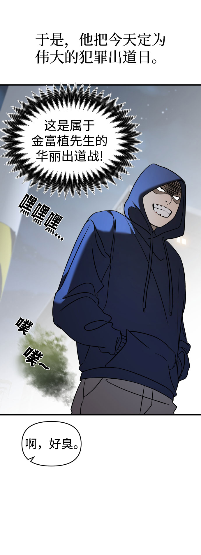第9话14