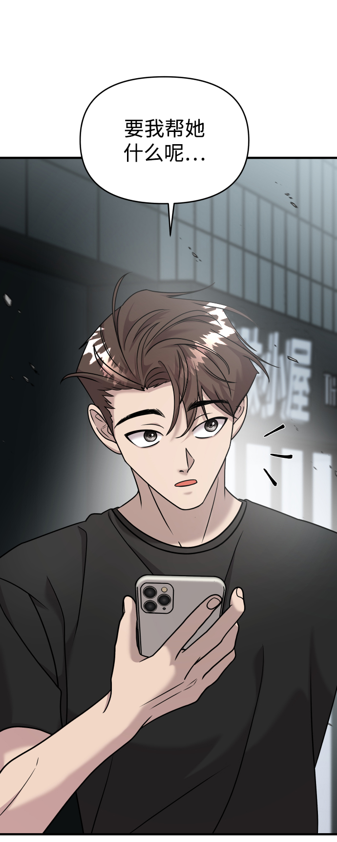 第15话2