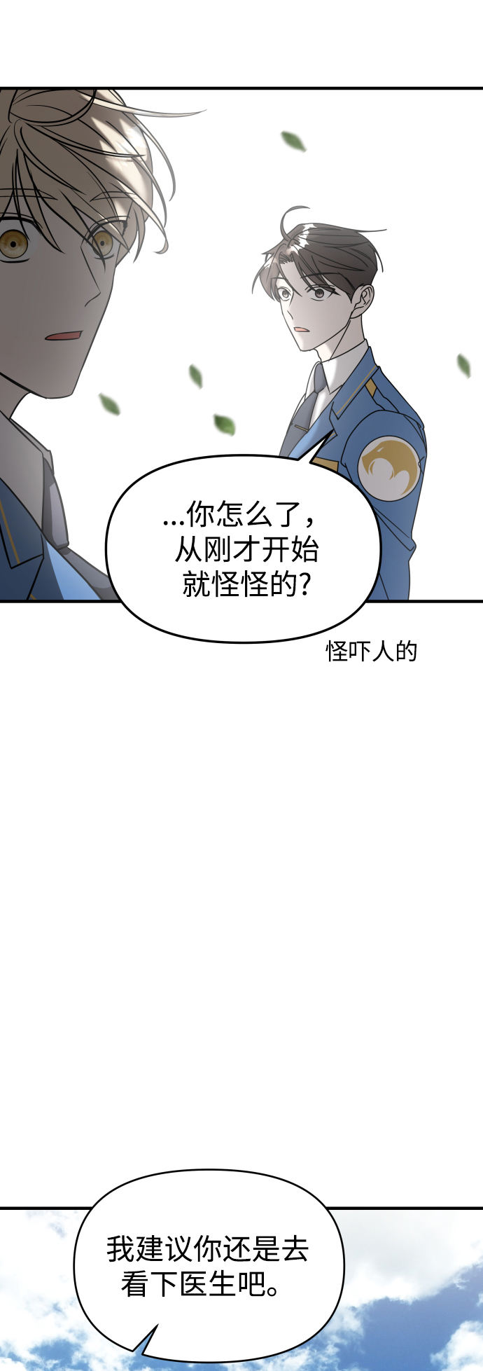 第11话66