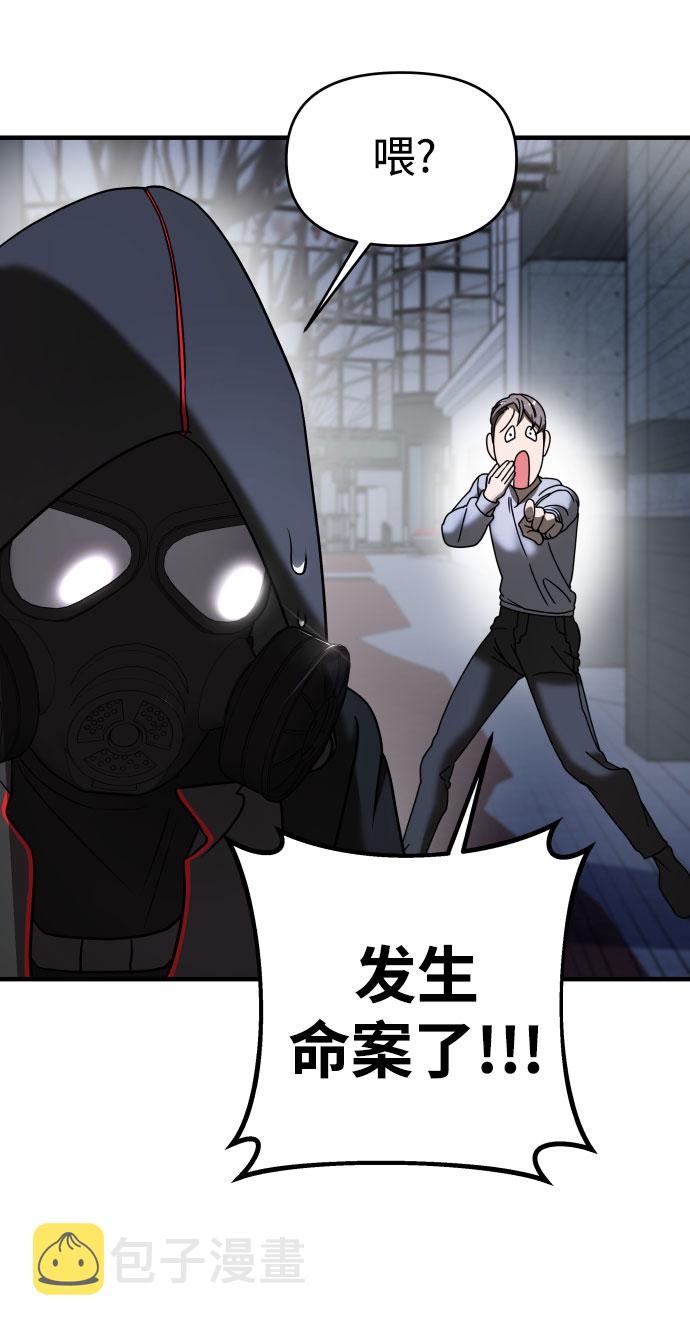 第9话47