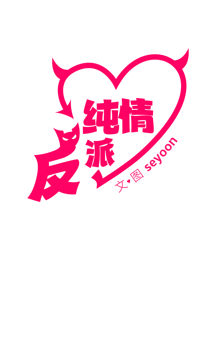 第14话4