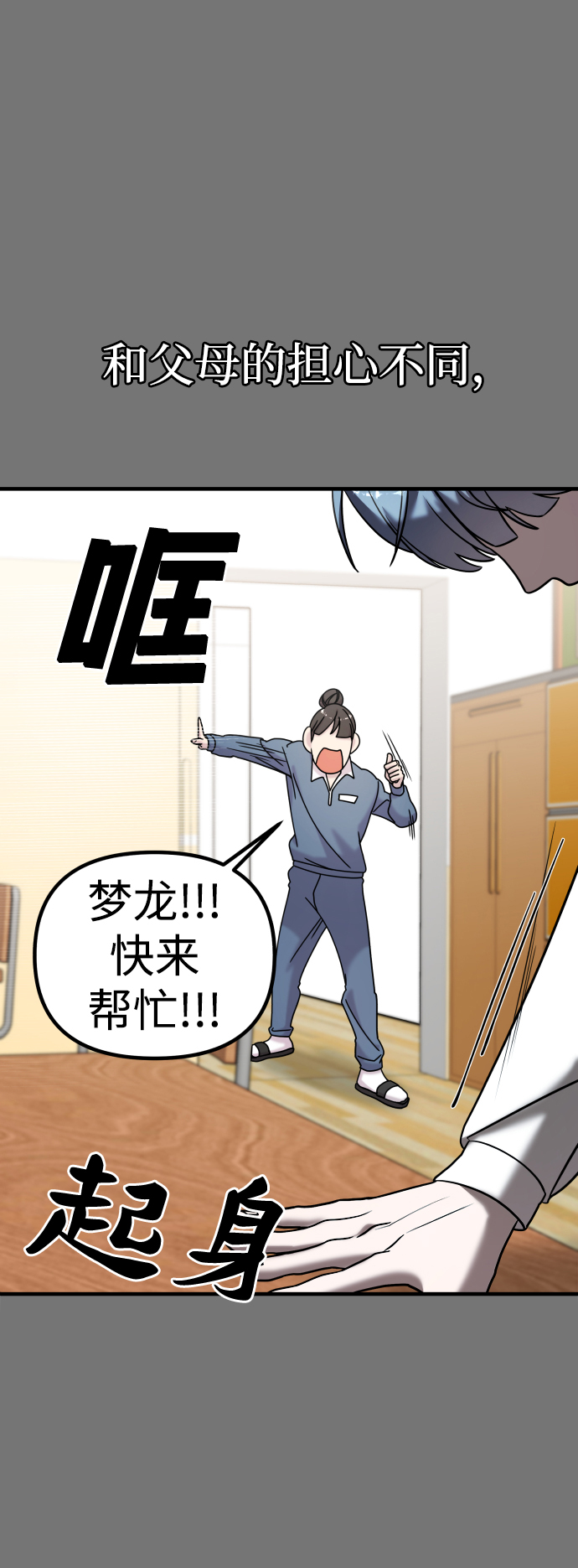 第10话63
