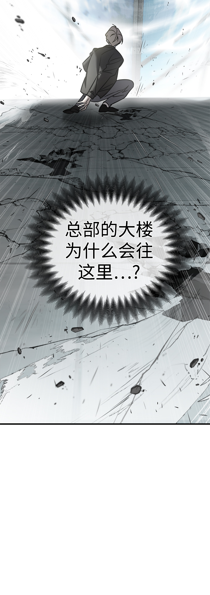 第6话92