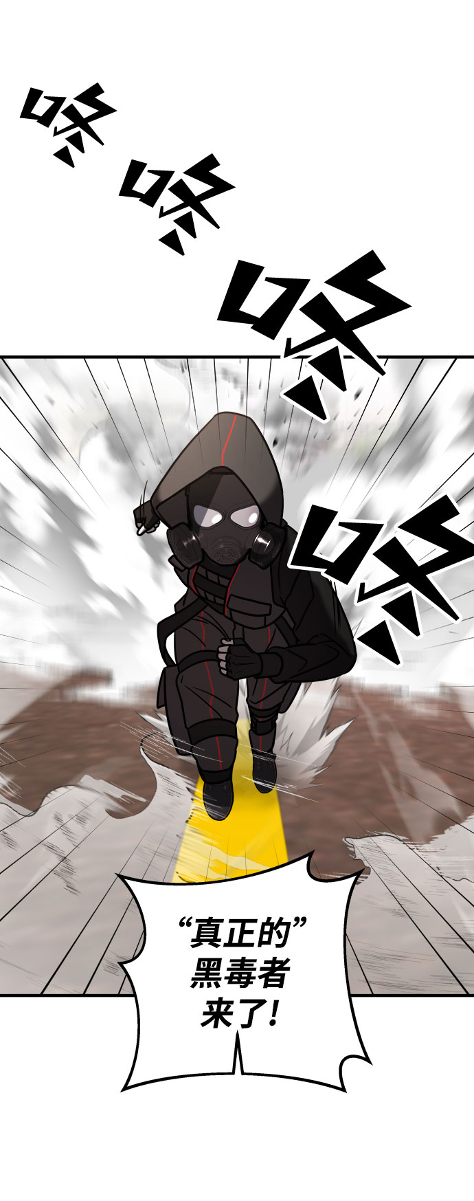 第16话58