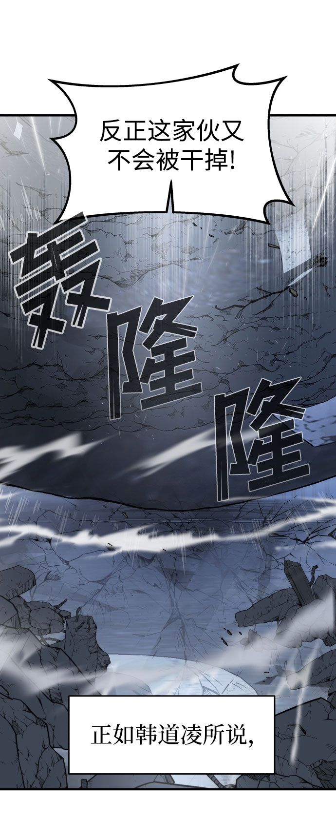 第17话55