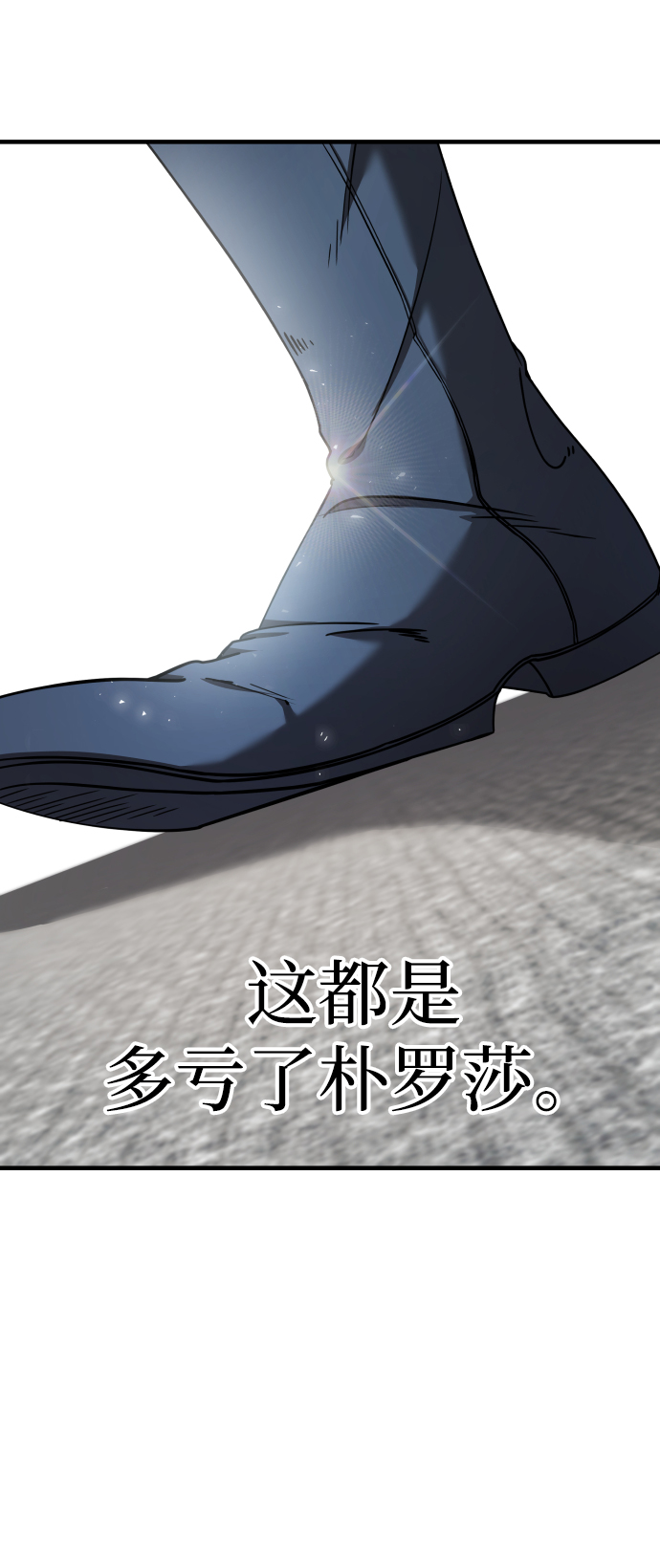 第8话93