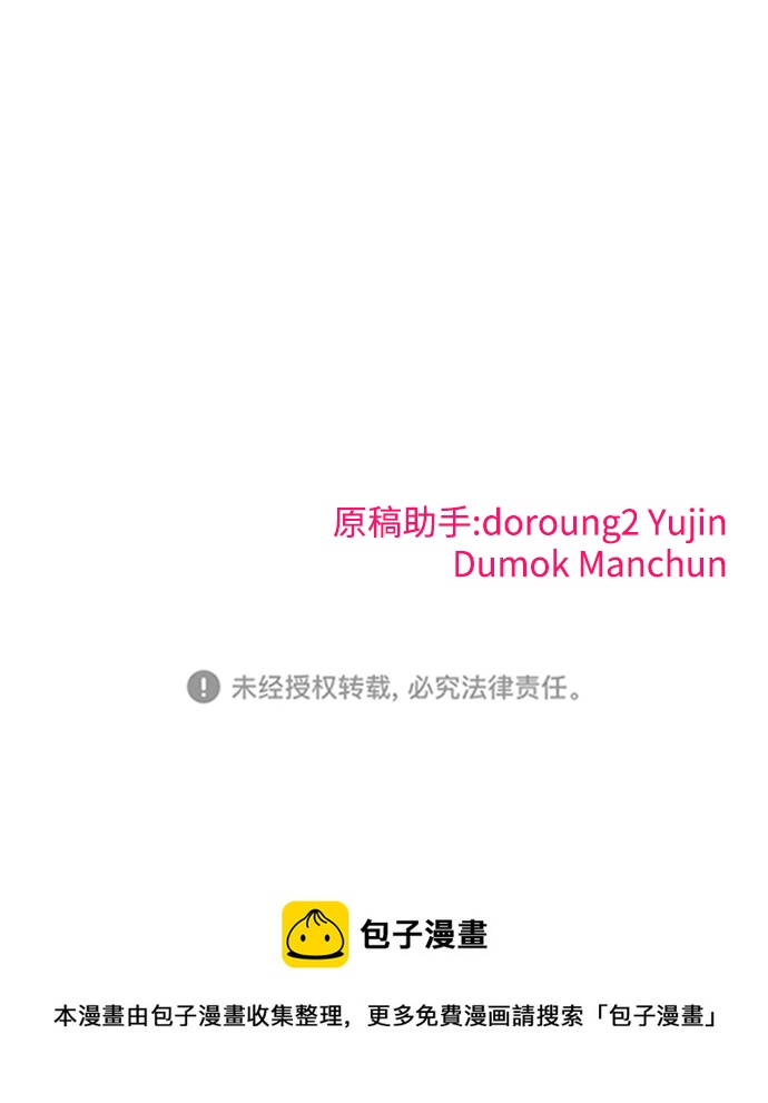 第13话92
