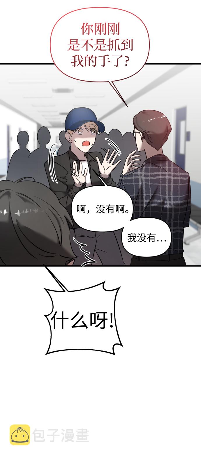 第6话27