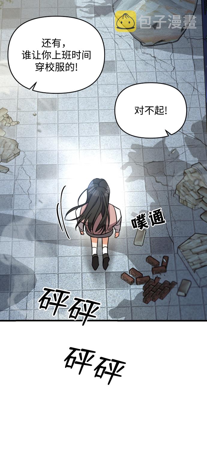 第1话38