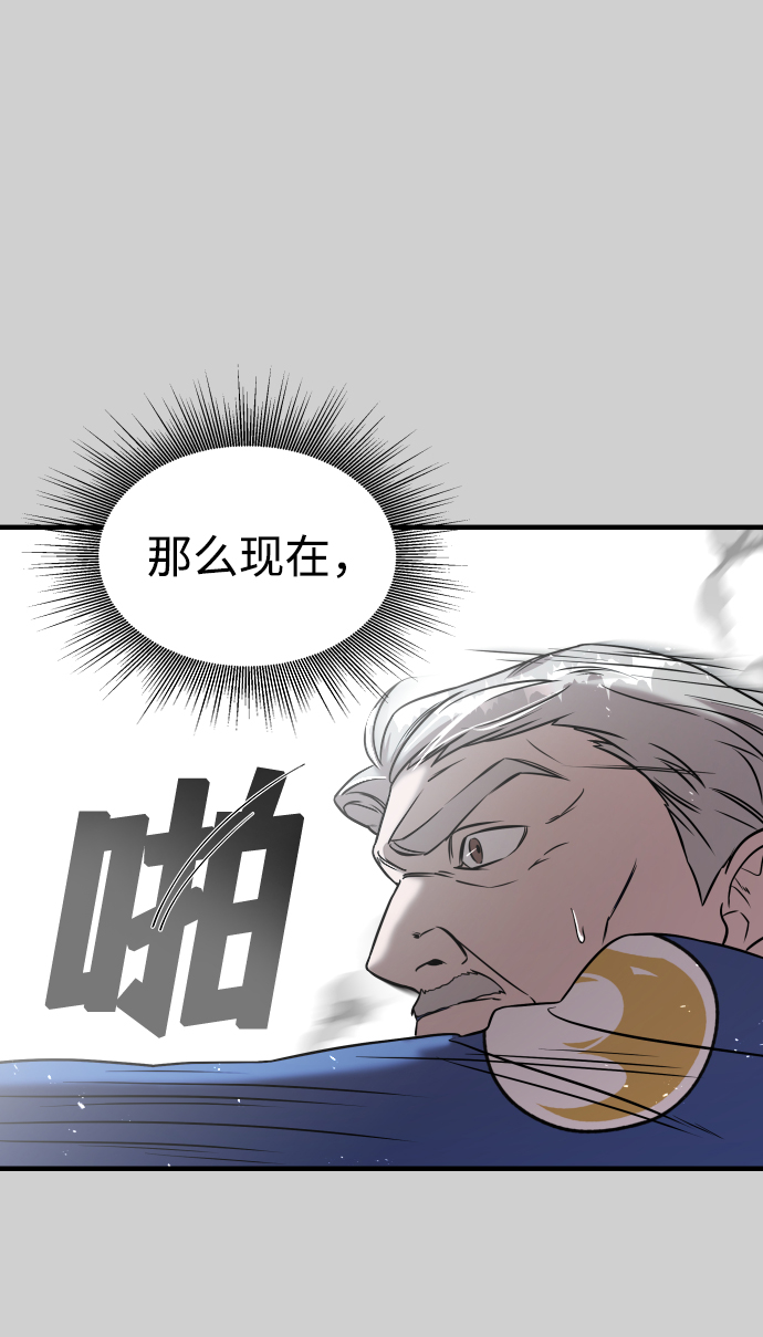 第8话33