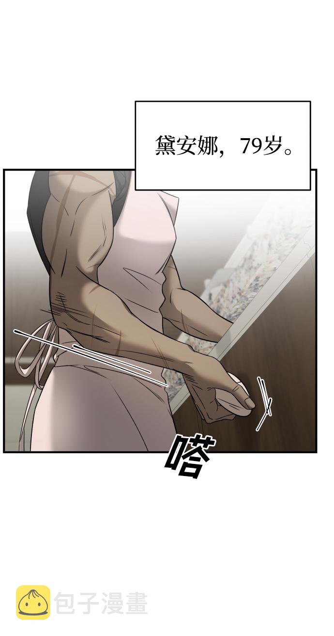 第5话82