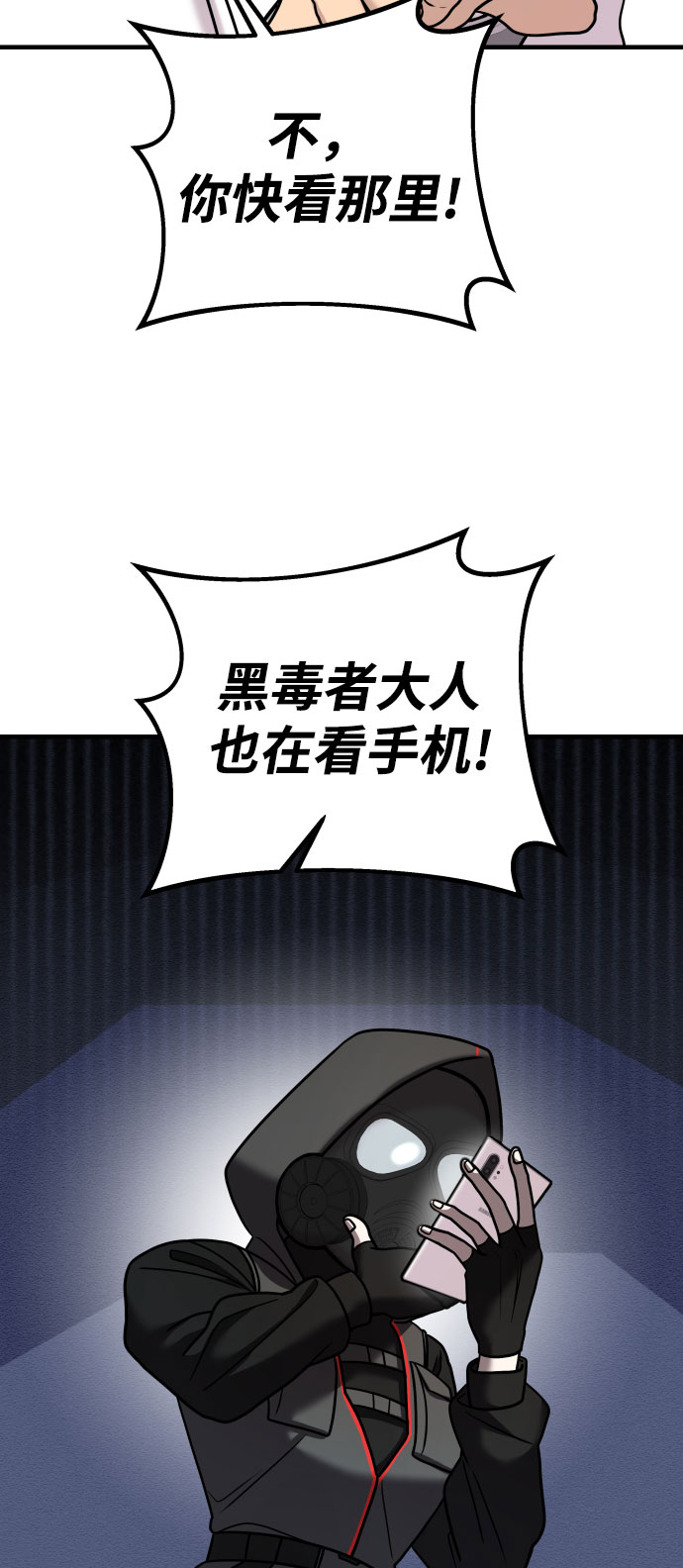 第17话19