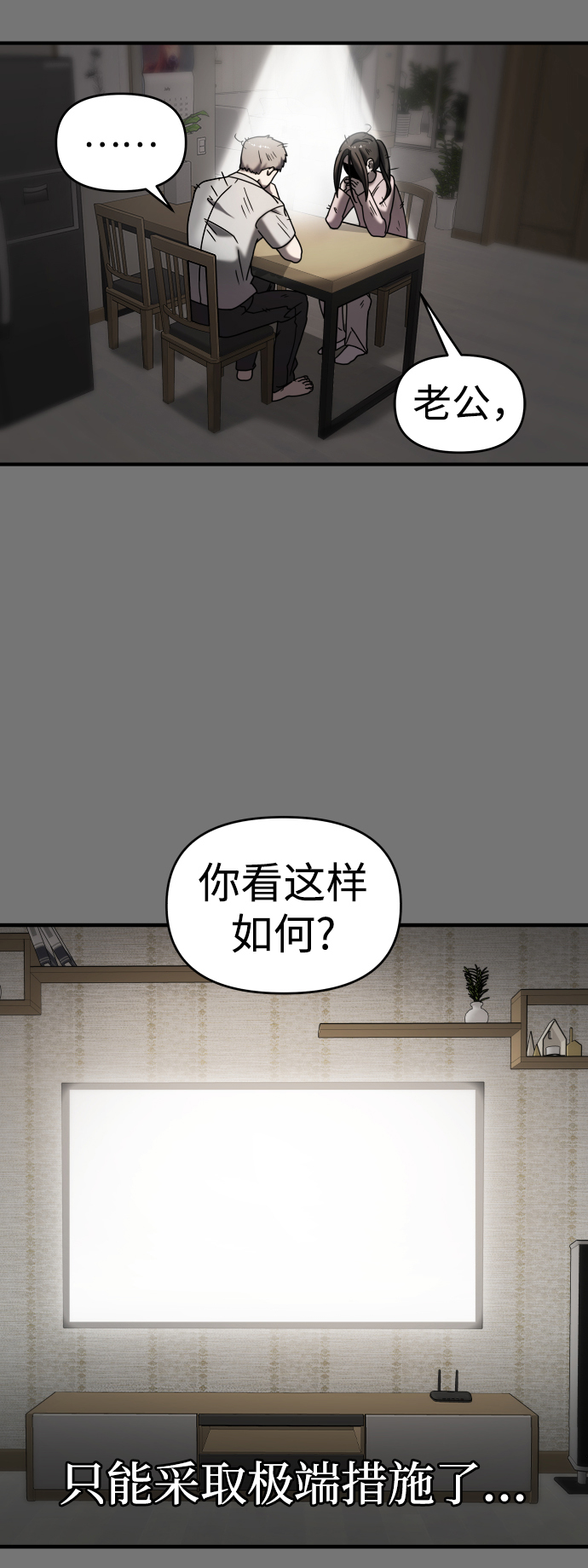 第10话69